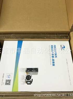 汇川伺服驱动器IS620PS2R8I/1R6I/5R5I/1R6I/026I/017I