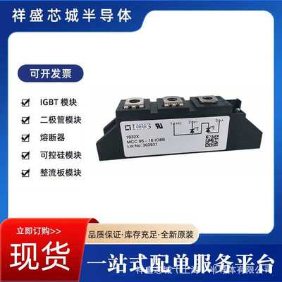 二极管IXFN40N110Q3  IXFN420N10T 现货包邮可开票量大优惠