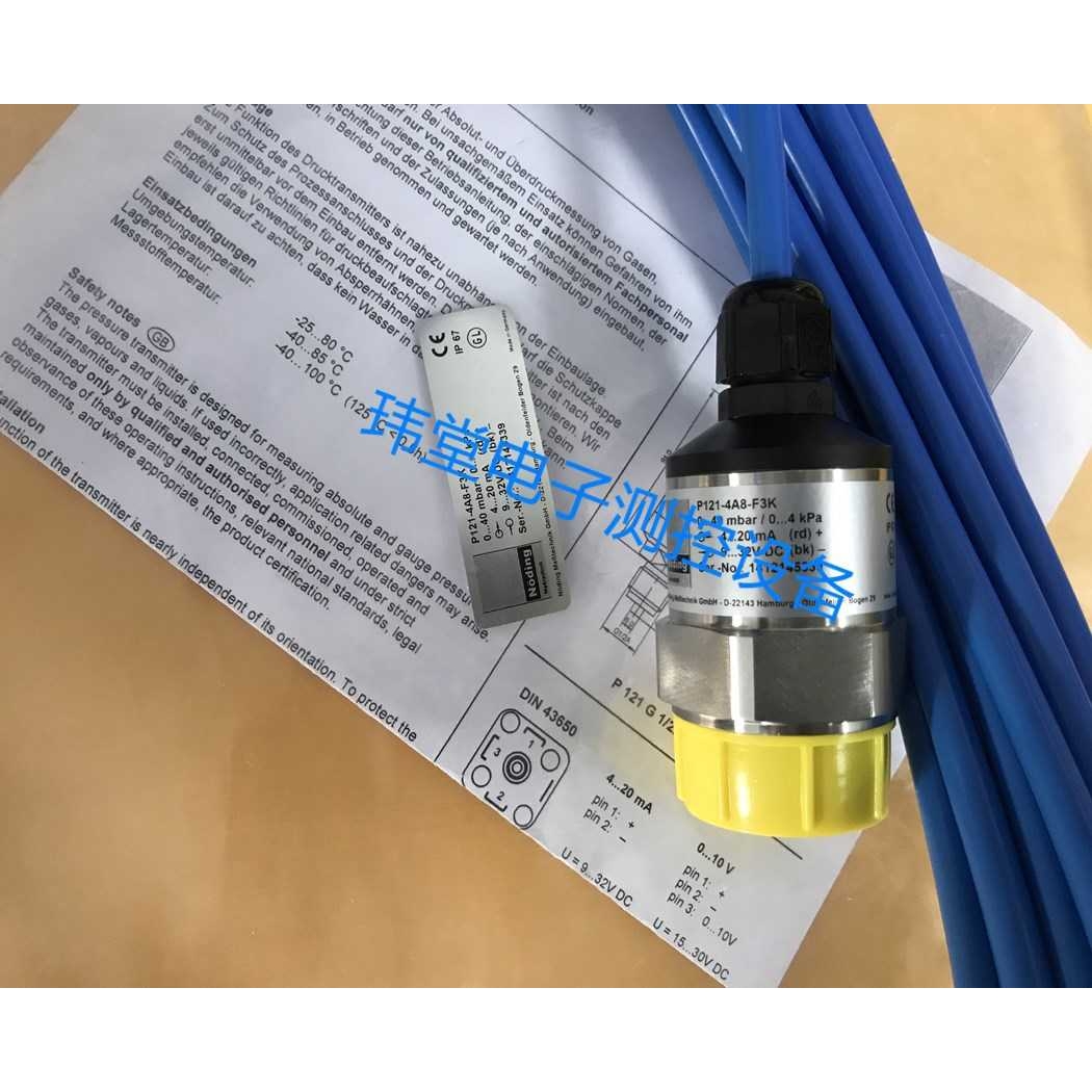 Noding  P121-4A8-F3K压力传感器0-40mbar