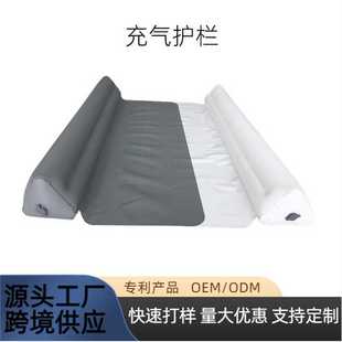 宝宝儿童防护栏床用 充气护栏加高床护栏防摔边挡板床围栏床沿