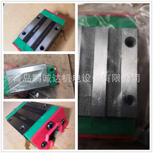 上银静音自润型直线导轨QHH20CA1R160Z0H+E2,HIWIN线性滑轨轴承
