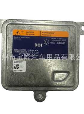 全新D8S安定器适用福特福克斯25XT6-D/12 10R-044663 AA3261001DG