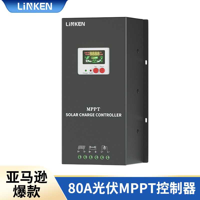 MPPT太阳能控制器80A 12V-48V光伏230V发电全自动 太阳能板光伏发