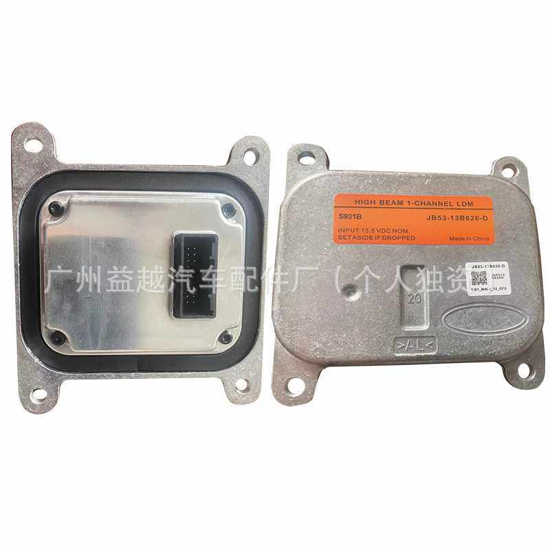 JB53-13B626-D适用福特探险者LED大灯模块远近光日行