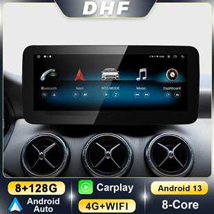 GLA 奔驰A级 10.25寸12.3寸12.8寸安卓车载中控导航屏 18款 适用13