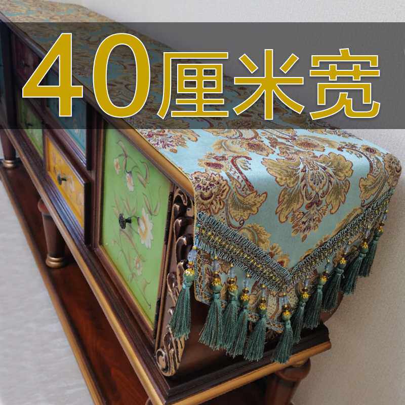 谋生桌旗欧式高级感美式餐桌布艺套装轻奢高端茶几旗电视柜垫高端