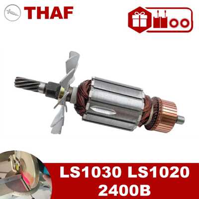 适用于 介铝锯LS1030 LS1020 2400B Armature 转子 锚 电枢