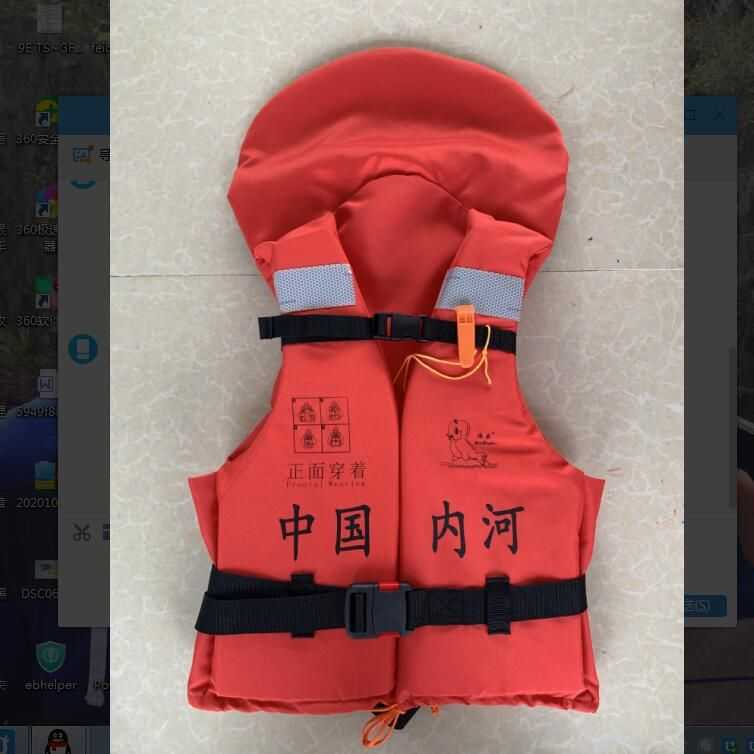 厂家直发成人儿童SY-III背心式 渔业船舶救生衣成人工作衣CCS船检