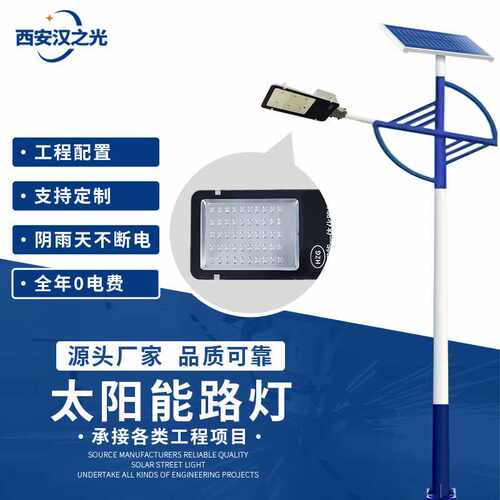 中式复古太阳能路灯道路工程户外6米led花纹方杆回纹杆特色路灯杆