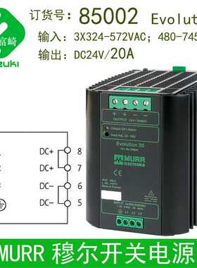 开关电源85000 DC24V 85001 DC24V10A 85002 DC24V20A