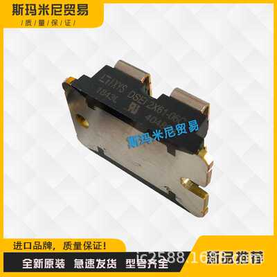 二极管功率模块全新IXFN82N60P IXFN82N60Q3 IXFN90N30