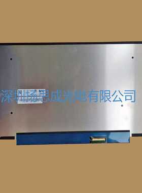 R140NVFA R1 龙腾液晶显示屏全新原厂原包现货，价格以咨询为准