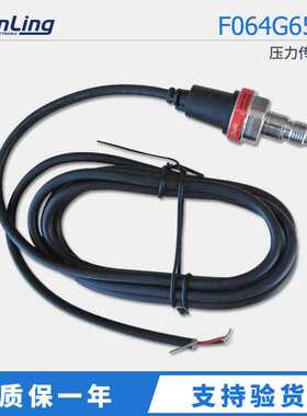 丹佛斯 压力传感器 MBS1900-2011-A3AB04 064G6546