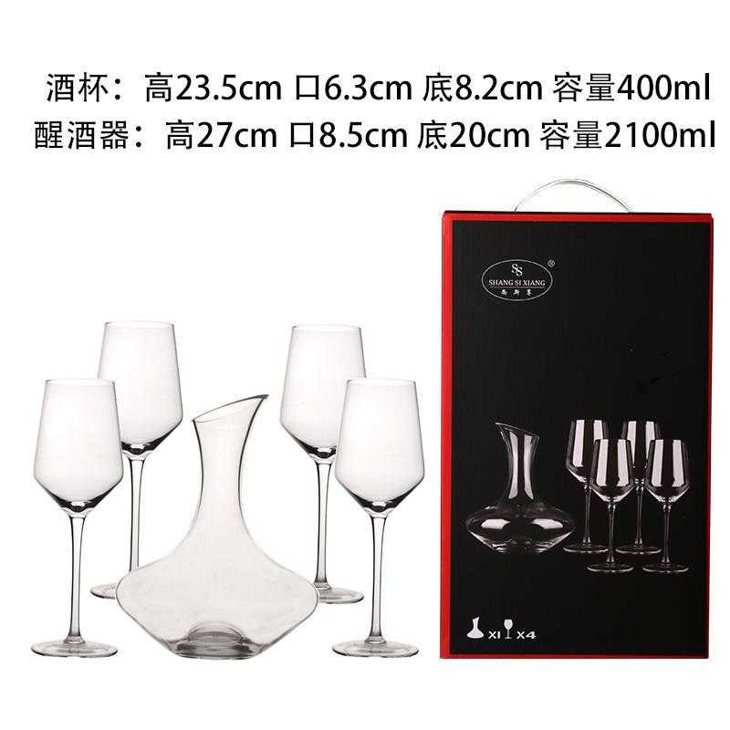 高脚杯红酒杯套装家用礼盒装欧式小奢华创意送礼高档5件套水晶杯