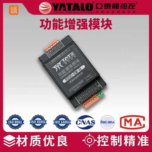 RSSC-II天沟屋面道路融冰化雪传感器自动融雪智能监测控制系统