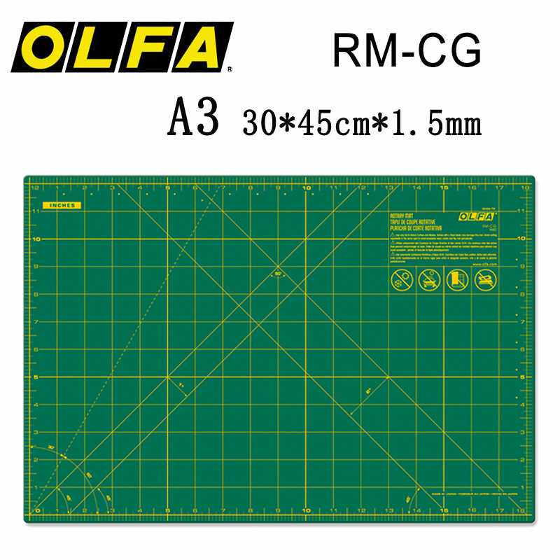OLFA滚刀专用自愈型双面切割垫A3小号1.5mm厚/RM-CG 45×30cm