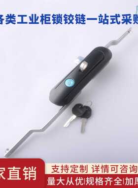 威满 MS4085Z-1天地连杆锁威图柜PS机箱柜拉杆锁高压柜控制柜门锁