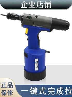 量大从优 现货 GESIPA  FireFox2  7721194 护盖 气动工具配件