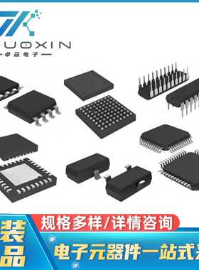 PS21564-P IGBT变频模块 晶体管 功率驱动器模块 双列直插式智能