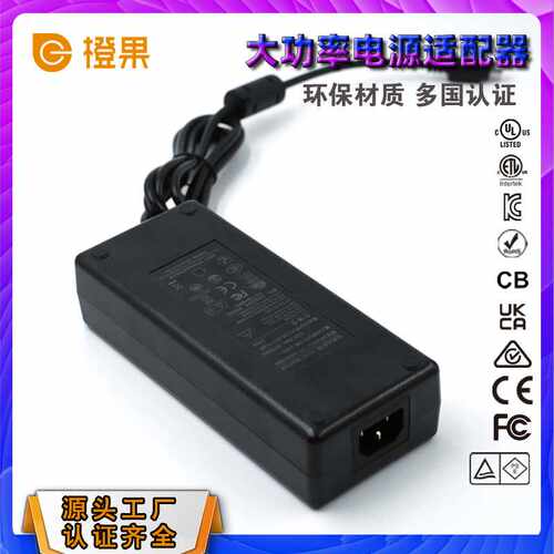240w大功率胶壳开关电源 12v20a 24v10 20v12a 36v6.5a 48v5a