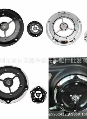 适用 gliding road king engine side cover on Harley Street