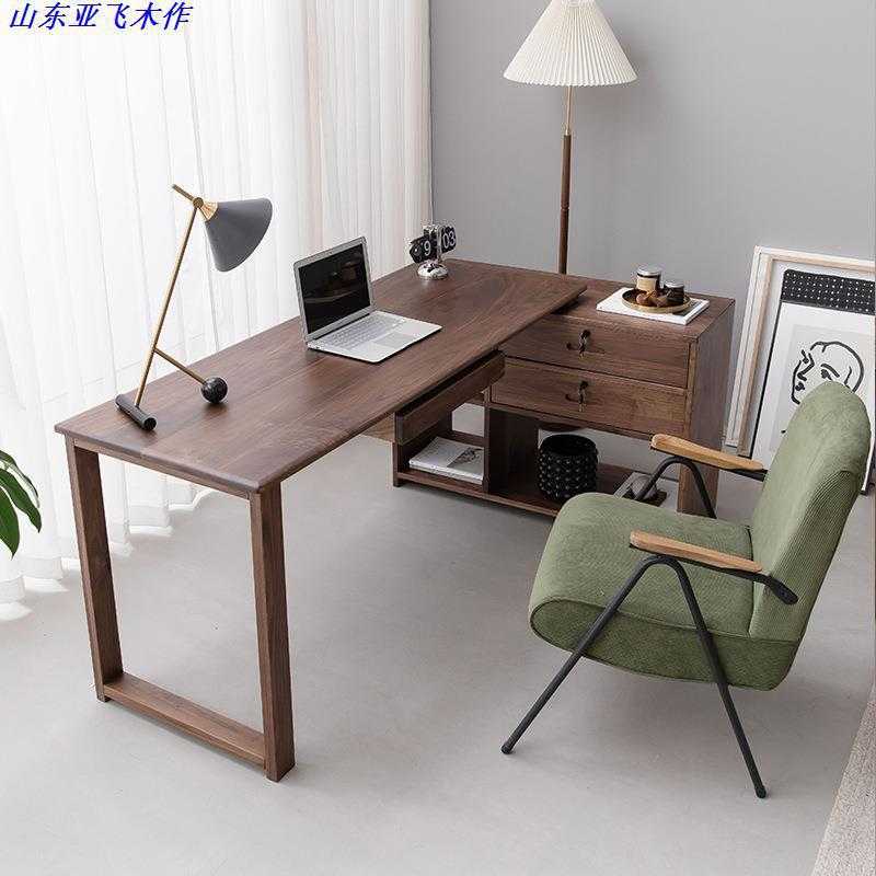 北欧黑胡桃木电脑桌 全实木现代简约书桌书柜一体转角写字办公桌