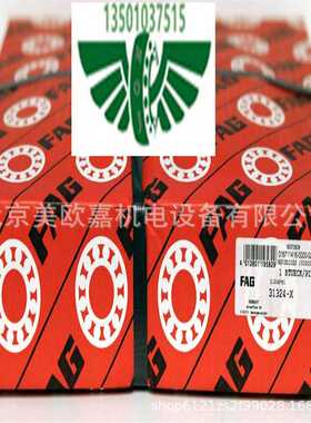 德国锥形滚子轴承31324X 31324-X 31324XU /J2 /Q HR J X E Q