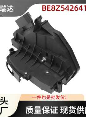 BE8Z5426413B门锁执行器左后适用于福特Fusion 2013-2018