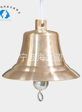 IMPA370102 船用铜钟 300MM 船用雾钟 船用测深锤 铜锣 号钟