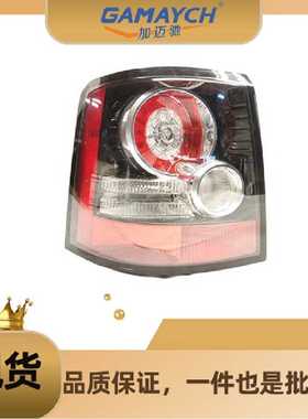 LR162967 后尾灯 左边 适用路虎