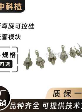 25RIA100 25RIA120 25RIA120S90 50RIA60