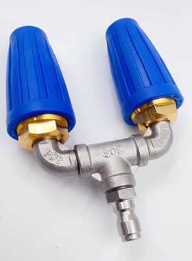 高压水枪旋转喷头铝合金搭配三通不锈钢水管接头TIP1/4 4000PS
