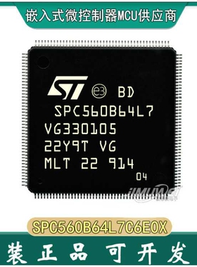 JIMUWEI SPC560B64L7C6E0X LQFP-176 SPC560B64L7 汽车用微控制器