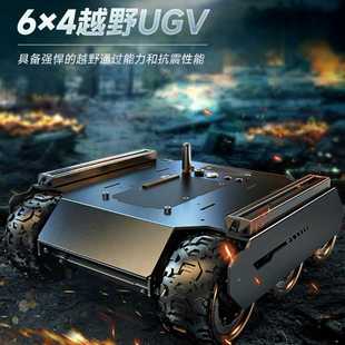 UGV02灵活可扩展型6×4越野UGV 多种上位机带扩展轨道ESP32下位机