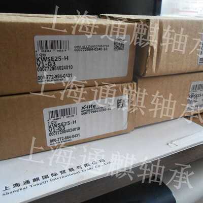INA导轨滑块轴承KWSE25-H-G3-V1
