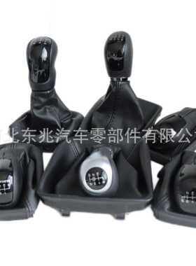 适用于W202 W203 W204 W210 W211 W212 W639奔驰自动排挡头换挡球