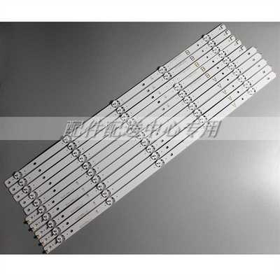 10条*VIZIO 18Y D60-F3 A_REV00_50LED_171206 3PCM00746A 745A