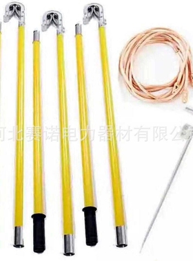 JDX-WS-110KV接地线双舌挂钩接地棒配25mm2-15米线铜线25mm2殿力