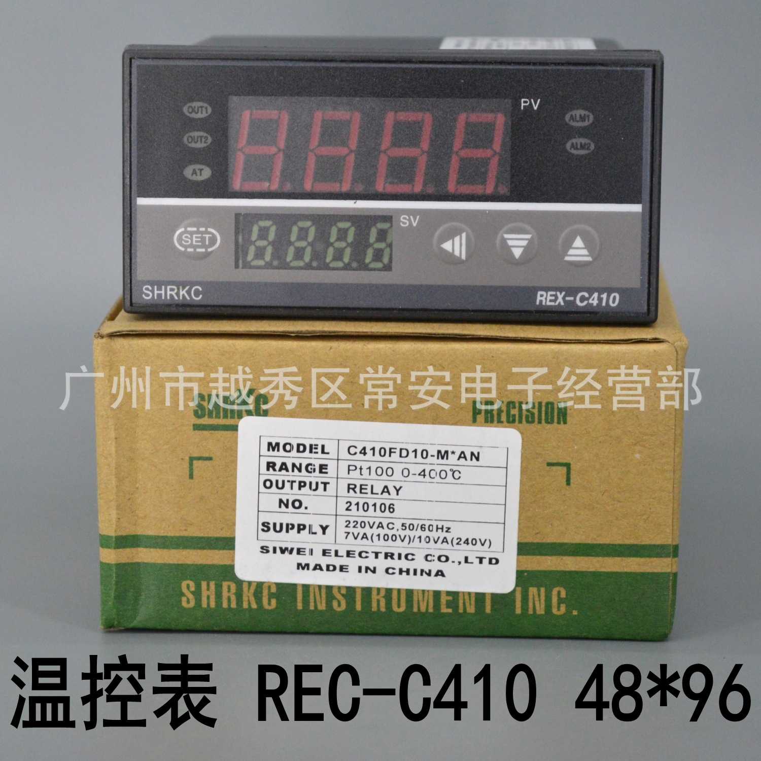 智能式 温度控制器 温控表 REX-C410