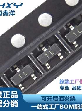 BC848C BC848 丝印1L SOT-23 NPN晶体管贴片三极管 全新现货