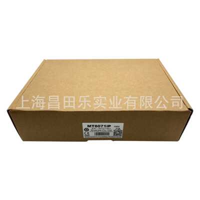 威纶通 CMT2109X2机界可替代MT8102iE 双网口 原装