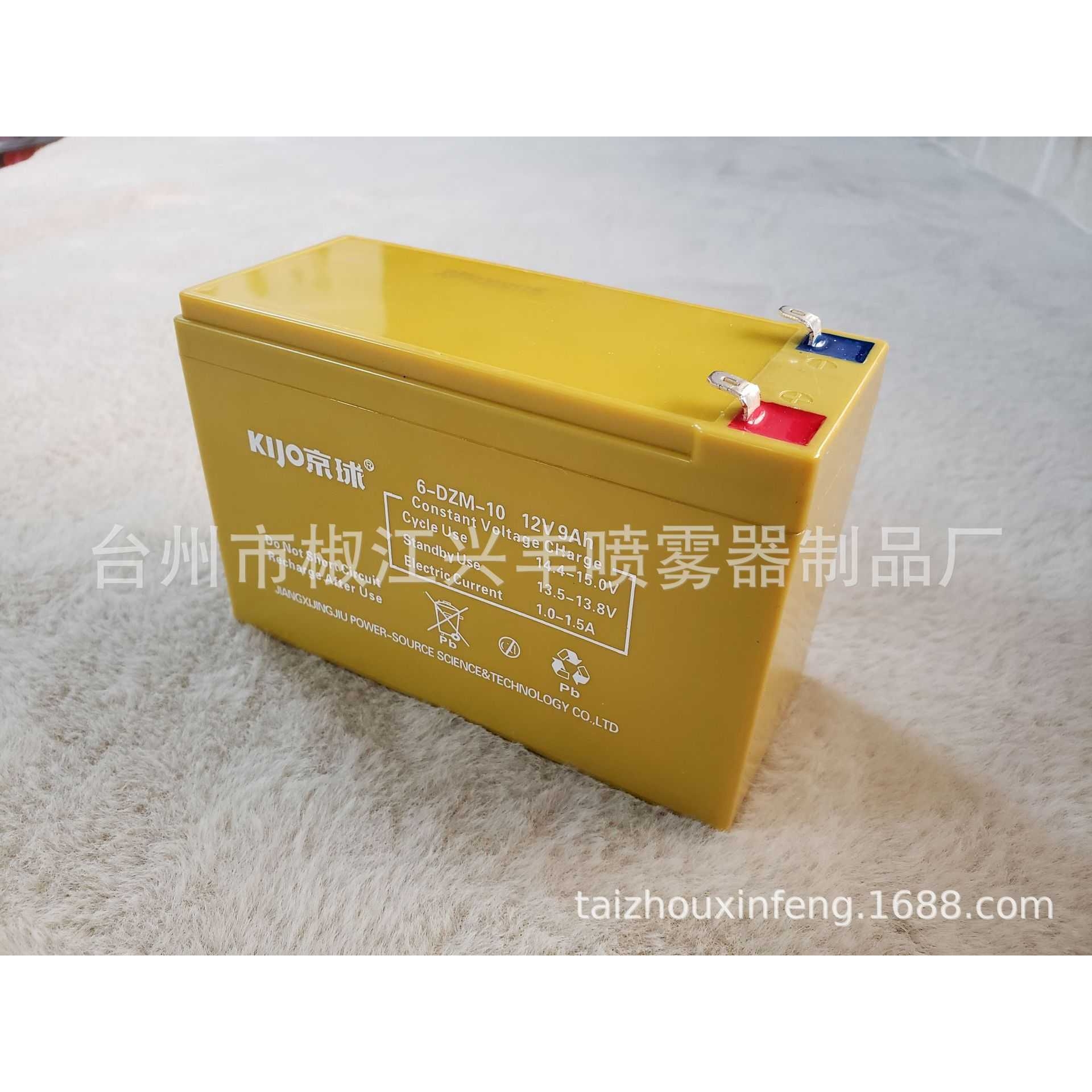 DP-05  12V9A铅酸电瓶  京球 电动喷雾器9A电池 喷雾器配件