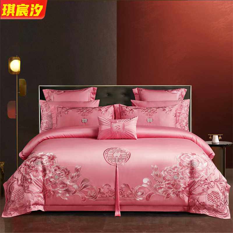 婚庆长绒棉轻奢四件套全棉刺绣新中式粉色系列多件套纯棉陪嫁床品