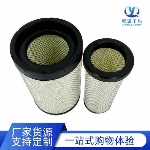 适配新款PU 2540 空气滤芯 乘龙H5空滤M3陕汽德龙L3000空气滤清器