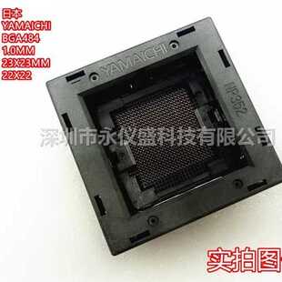 NP352-484-98 BGA484 测试座 编程座 烧录座 YAMAICHI原装进口