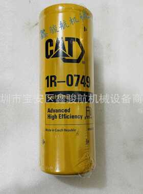 适用卡特彼勒CAT-柴油滤芯1R0751/1R0762/1R07491r0749卡特机油滤