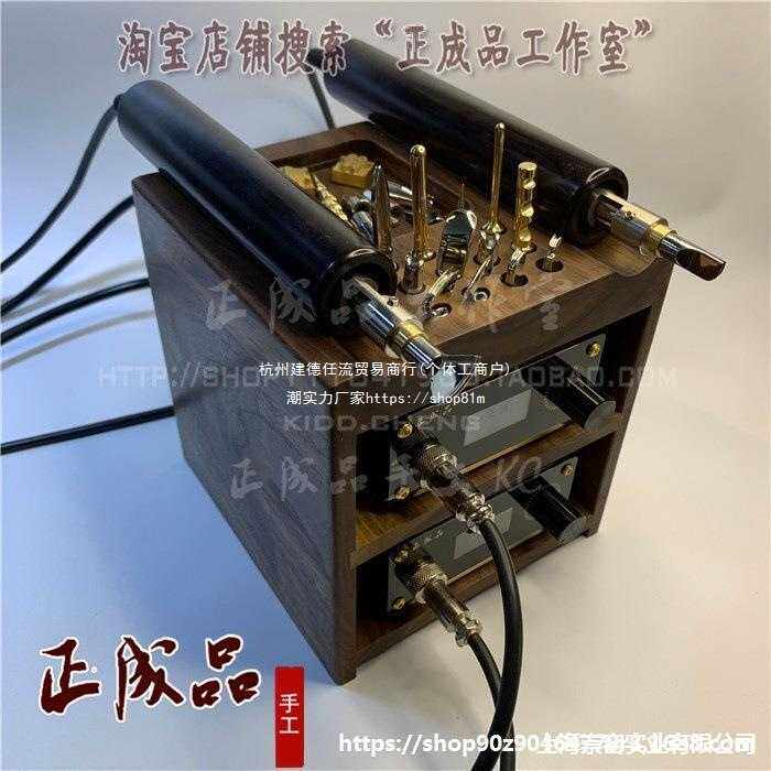 底边烫边油压皮革成品边线器座支架器皮具烫机器正压线压边手柄