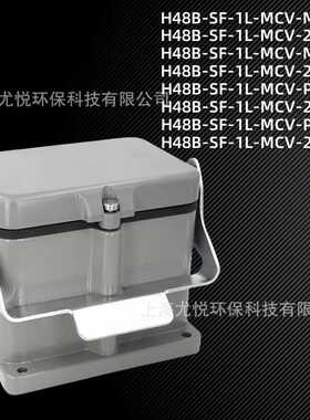 工业航空插件H48B-SF-1L-MCV-M32/M40等多型号矩形重载连接器