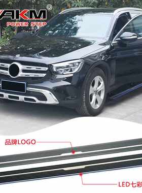 适用奔驰GLCL加长版电动踏板自动伸缩装饰厂家直销脚踏板改装配件
