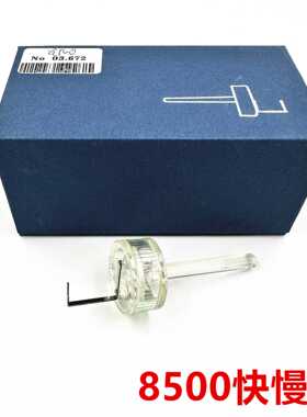 瑞士HOROTE MSA 03.672 8500 机芯同轴调转器 快慢调节器 快慢调